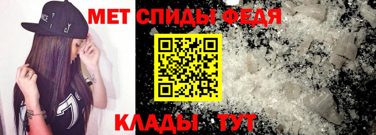 ОМГ ОМГ ONION  АМФЕТАМИН Розовый  Вход с VPN  Магадан 