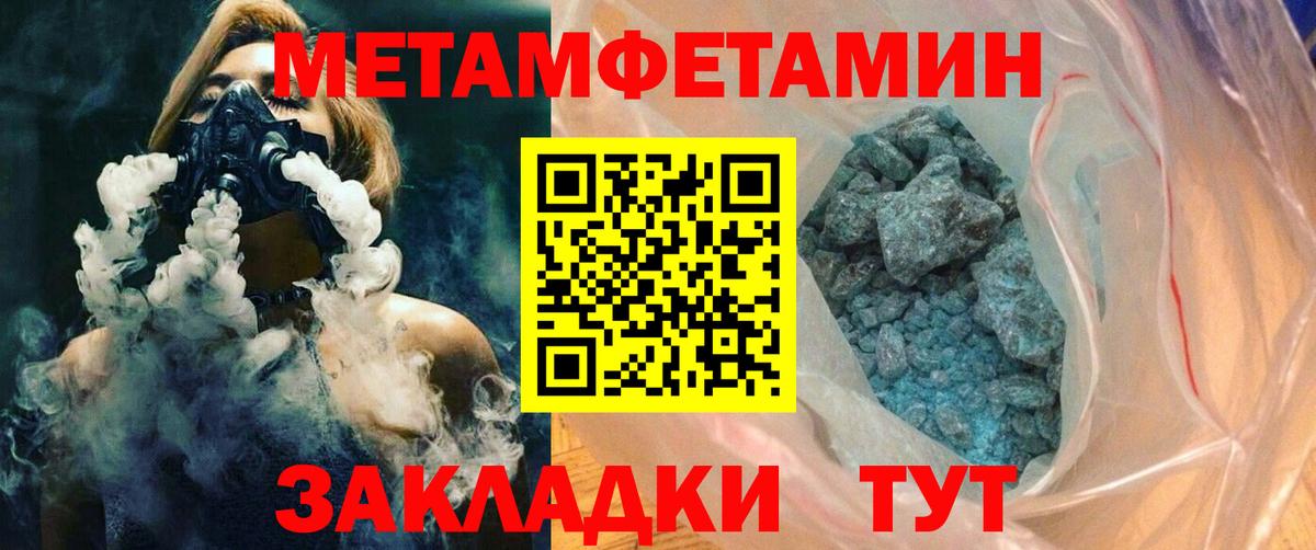 Бошки Шишки  Вход с VPN  Цена  Амфетамин кристаллы  Альфа ПВП СОЛЬ кристаллы  Гашиш  COCAIN  Экстази  Магадан  Меф  