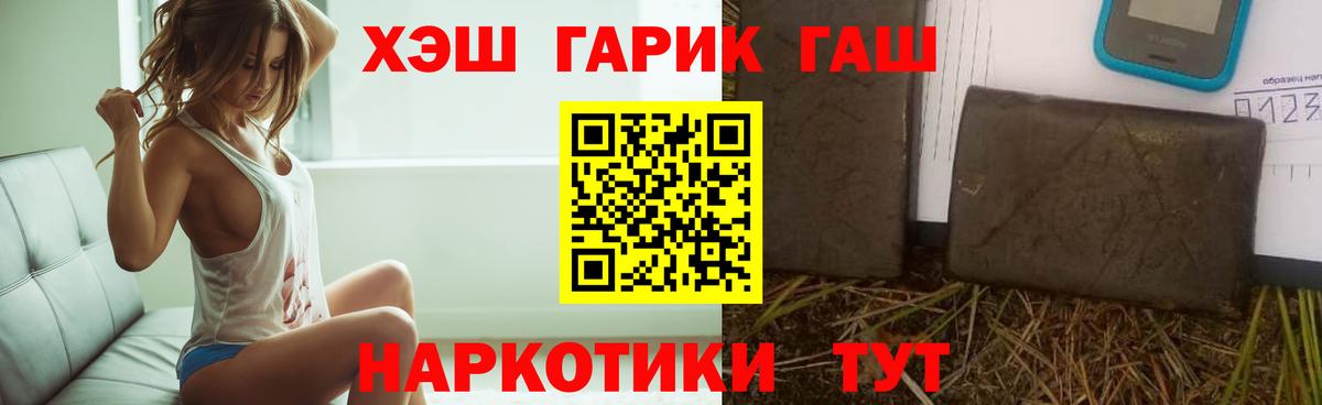 ГАШ AMNESIA HAZE  Гашиш  даркнет сайт  Вход с VPN  Магадан 