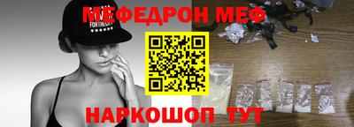 соль ск Ирбит
