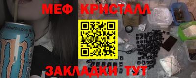 таблы Ипатово