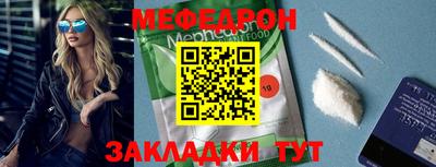 таблы Ипатово