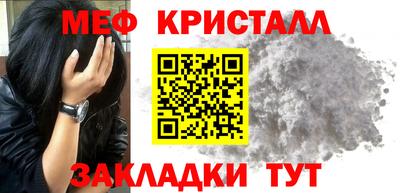 соль ск Ирбит