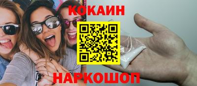 таблы Ипатово