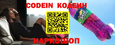 кокаин Изобильный