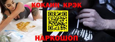 таблы Ипатово