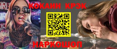 таблы Ипатово