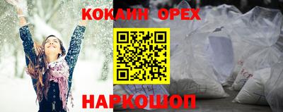 таблы Ипатово