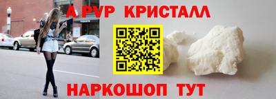 Альфа ПВП Камышлов