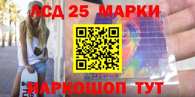 таблы Ипатово