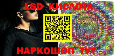 кокаин Изобильный