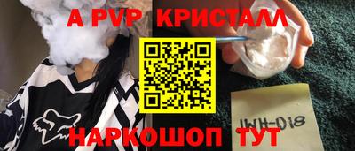 таблы Ипатово