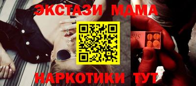 таблы Ипатово