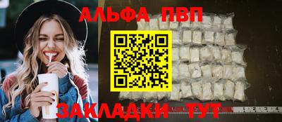 бутик Канаш