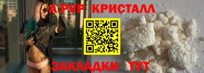 соль ск Ирбит