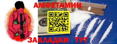 соль ск Ирбит