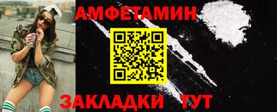 соль ск Ирбит