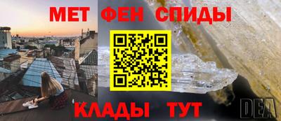 таблы Ипатово