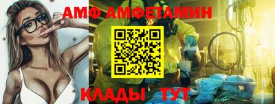 соль ск Ирбит
