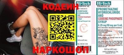 кокаин Изобильный