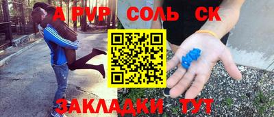 бутик Канаш