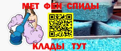 таблы Ипатово