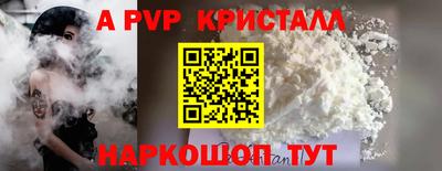 таблы Ипатово