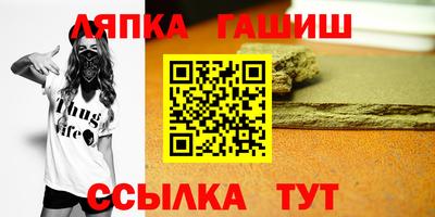 таблы Ипатово