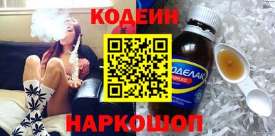 таблы Ипатово