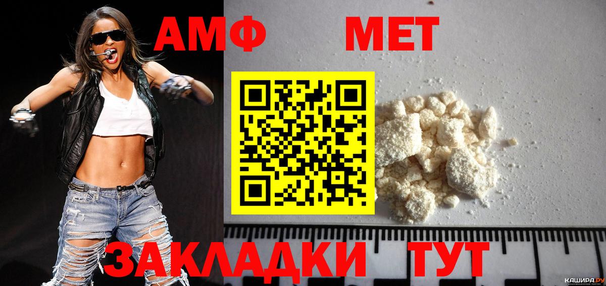Метамфетамин Декстрометамфетамин 99.9%  Метамфетамин Декстрометамфетамин 99.9%  Магадан  Вход с VPN 