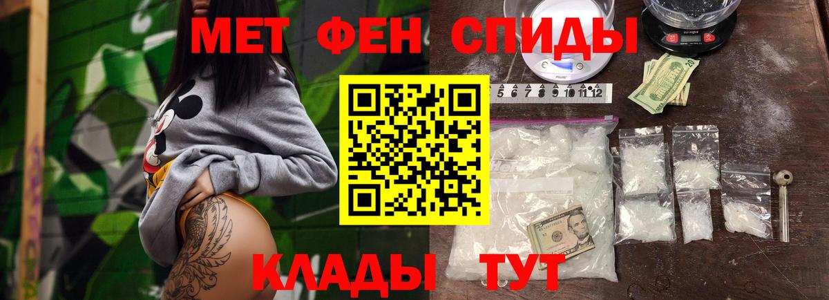 Первитин Декстрометамфетамин 99.9% Магадан
