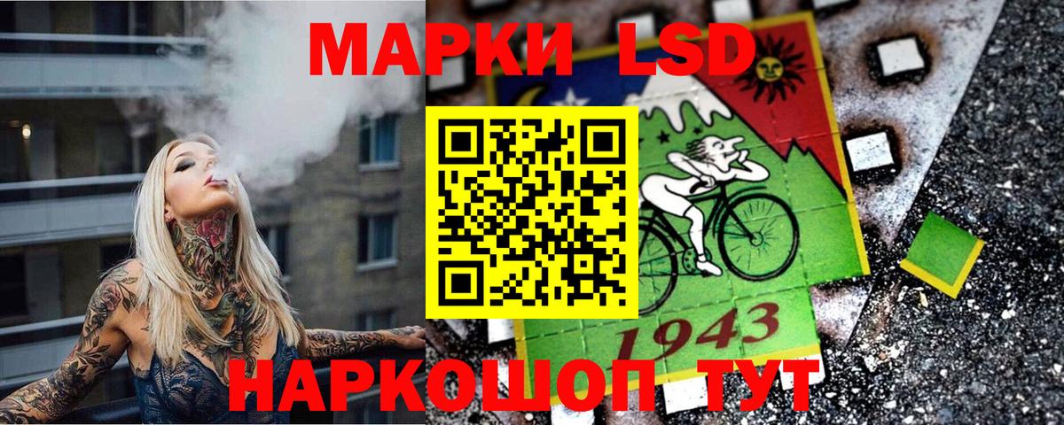 где купить наркоту  Марки NBOMe 1,8мг  Магадан  Вход с VPN  Марки NBOMe 1,8мг 