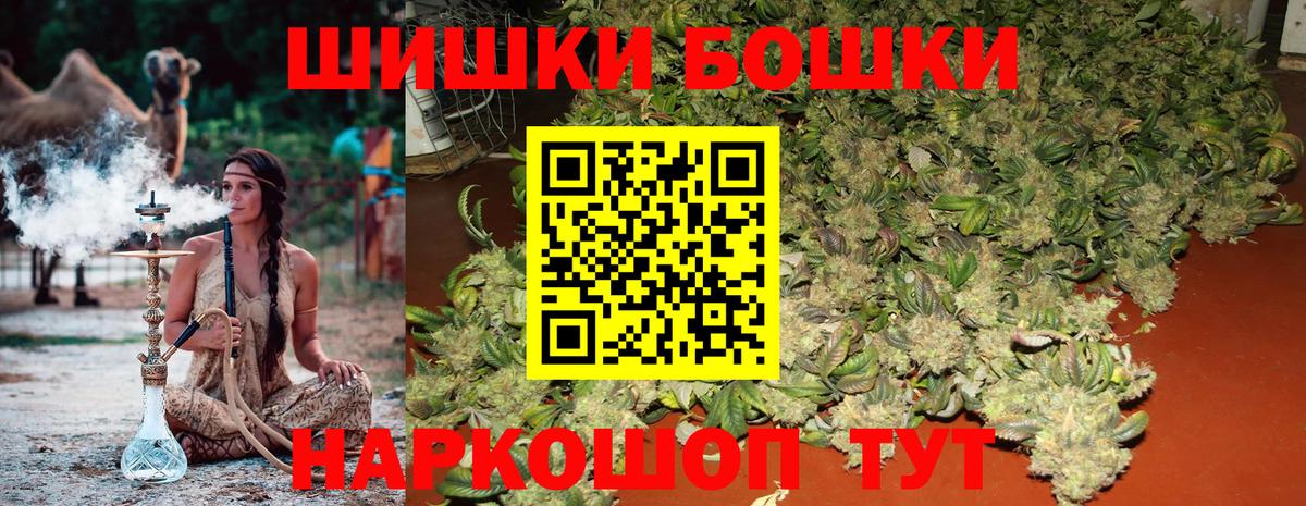 Конопля сатива  Канабис THC 21%  Марихуана ГИДРОПОН  Магадан  Марихуана LSD WEED  Вход с VPN 